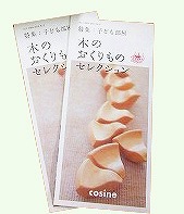 leaf_ leaf_