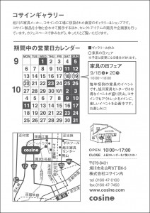 umetuDMb