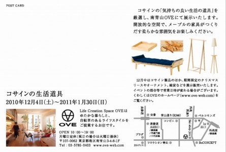 OVE_02ura