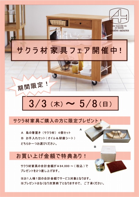 QSposter