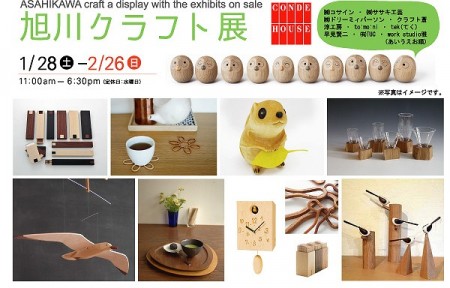 craft_yoko