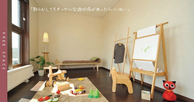 kodomo