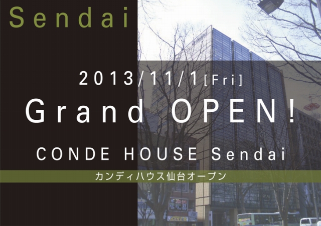 sendai