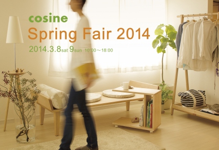 spfair_2s_3