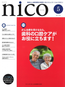 nico