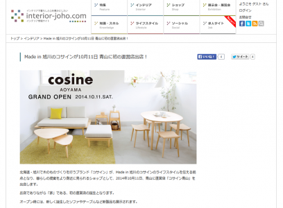 int_web