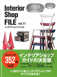 interiashopfile