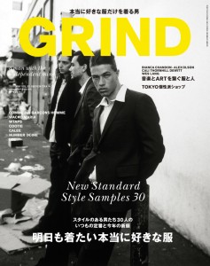 GRIND52_表1-4_.indd