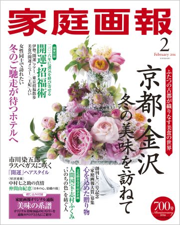 151214_cover