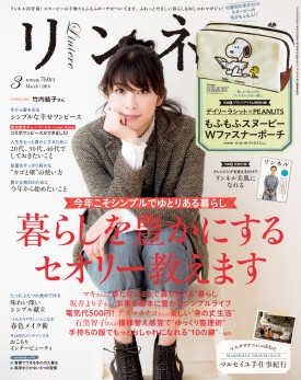 cover_012_201603_ll
