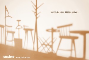 omote