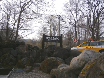 P5240002