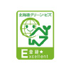 北海道グリーン・ビズ