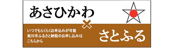 さとふる