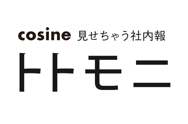 トトモニ