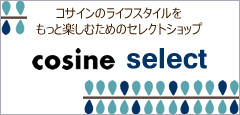 cosine select