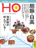 掲載情報