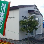 kaguhi.JPG